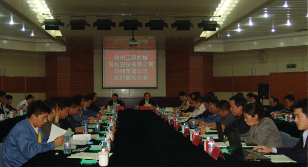 徐工集團(tuán)成立20周年之際，率先在行業(yè)內(nèi)跨上500億臺(tái)階；是年，徐工機(jī)械整體上市
