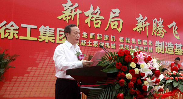 在事業(yè)部制下，徐工四大產(chǎn)業(yè)基地同時(shí)竣工全面投產(chǎn)