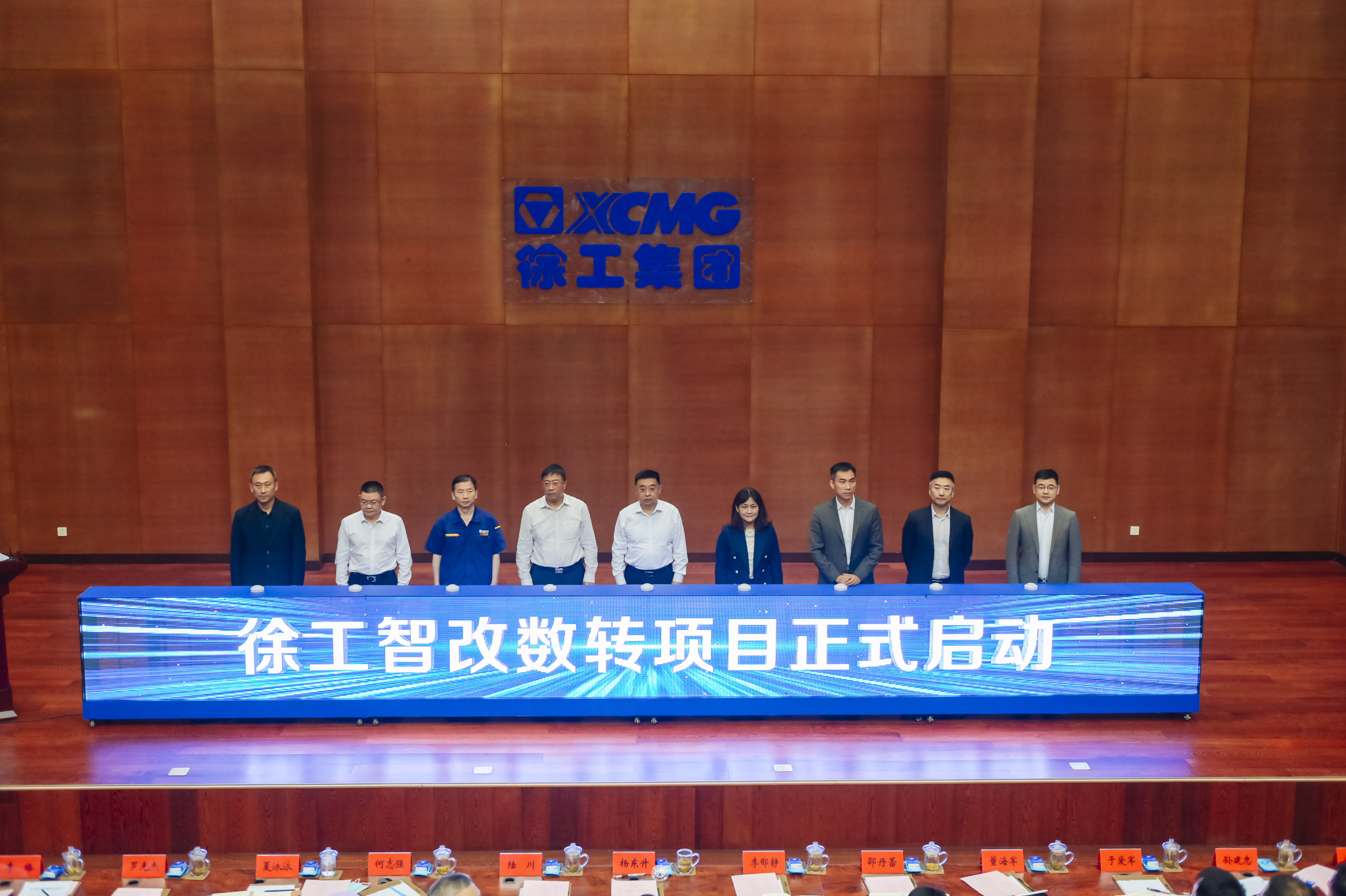 徐工正式啟動(dòng)智改數(shù)轉(zhuǎn)項(xiàng)目，與IBM、SAP簽訂戰(zhàn)略合作協(xié)議，全面開啟智改數(shù)轉(zhuǎn)董事長(zhǎng)“一號(hào)工程”。