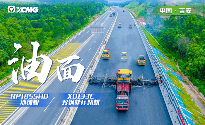 江西高速！再現(xiàn)“天空之鏡”大寬度攤鋪機！