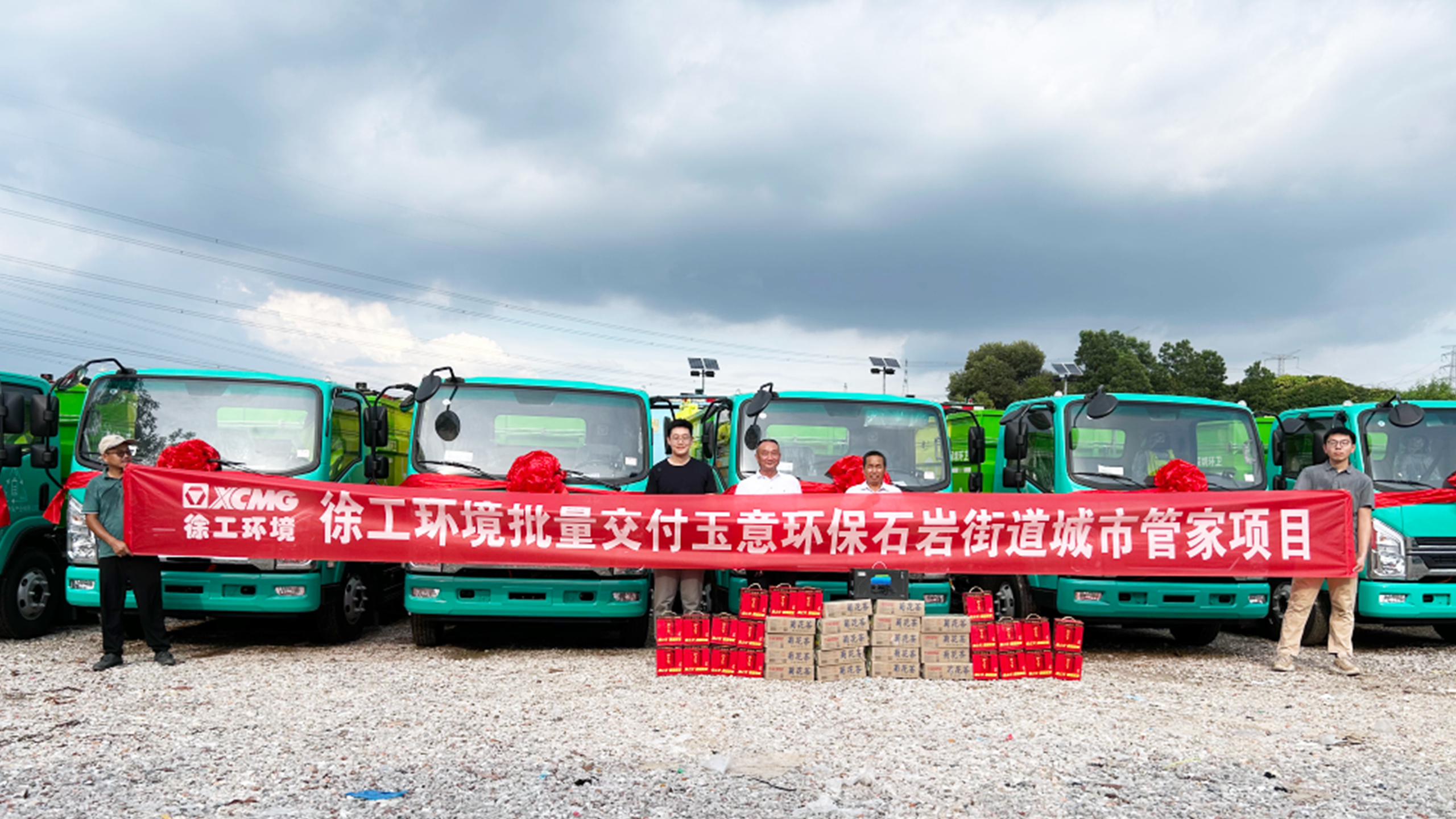 助力垃圾分類轉(zhuǎn)運(yùn)！徐工新能源環(huán)衛(wèi)車再次交付鵬城！