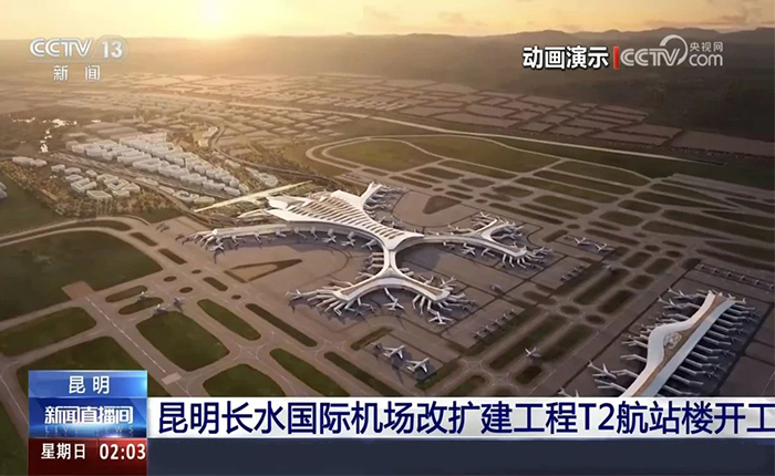 智慧領(lǐng)航！徐工全場景解決方案cover昆明機場建設(shè)